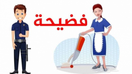 بالفيديو...كاميرا خفية تفضح عاملة نظافة في فندق