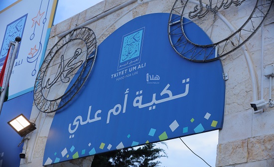 تكيّة أم علي توزع أضاحي العيد على 2840 أسرة