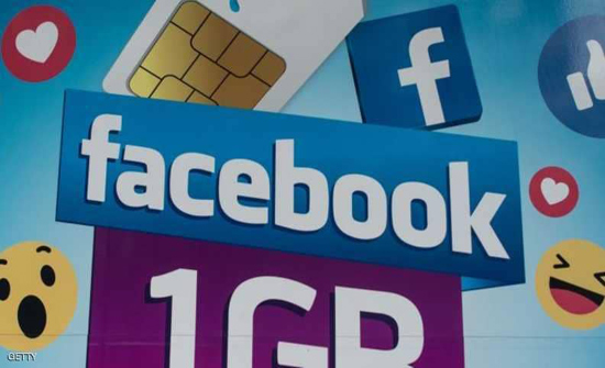 لأول مرة.. إعلانات فيسبوك "تحت التقييم"