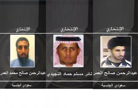 جنسيات منفذي الاعتداءات الإرهابية في السعودية جنسيات منفذي الاعتداءات الإرهابية في السعودية