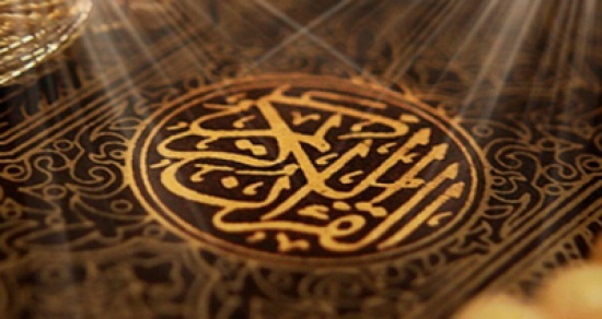 النجار: الحضارة الاسلامية تميزت بشمولية النظرة النجار: الحضارة الاسلامية تميزت بشمولية النظرة