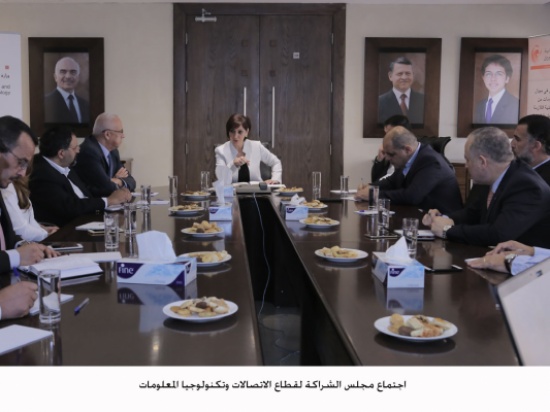 اجتماع مجلس الشراكة لقطاع الاتصالات وتكنولوجيا المعلومات اجتماع مجلس الشراكة لقطاع الاتصالات وتكنولوجيا المعلومات