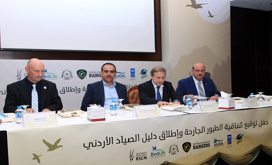 توقيع اتفاقية حول المحافظة على الطيور الجارحة وإطلاق دليل الصياد
