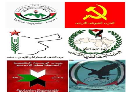 الاحزاب القومية واليسارية تعلق مشاركتها في الانتخابات النيابية حتى تراجع الحكومة عن قرارها الاحزاب القومية واليسارية تعلق مشاركتها في الانتخابات النيابية حتى تراجع الحكومة عن قرارها