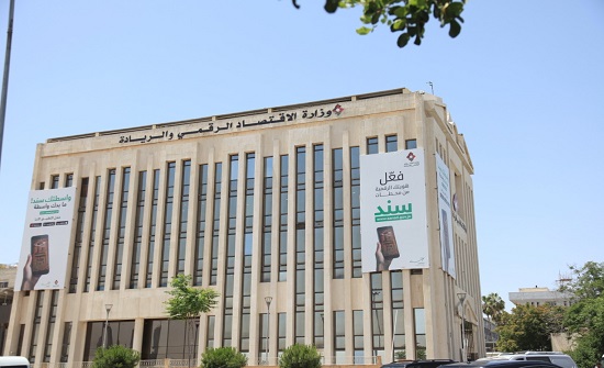 الحكومة تحدد المحاور الاساسية للمشاركة الالكترونية خلال العام الحالي الحكومة تحدد المحاور الاساسية للمشاركة الالكترونية خلال العام الحالي