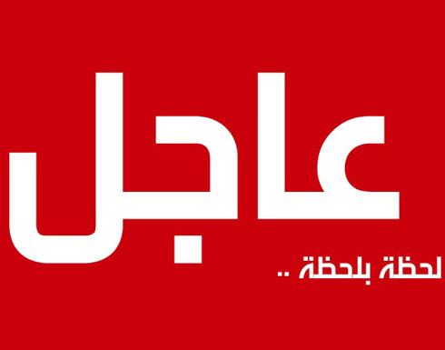 جميع الاخبار العاجلة لليوم " التاسع عشر" من العدوان على غزة .. تحديث مستمر