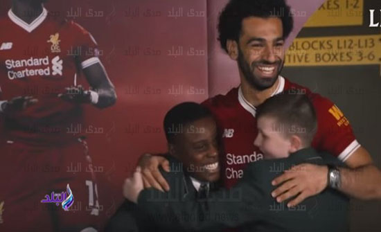 شاهد بالفيديو .. رد فعل أطفال ليفربول عند مقابلة محمد صلاح شاهد بالفيديو .. رد فعل أطفال ليفربول عند مقابلة محمد صلاح