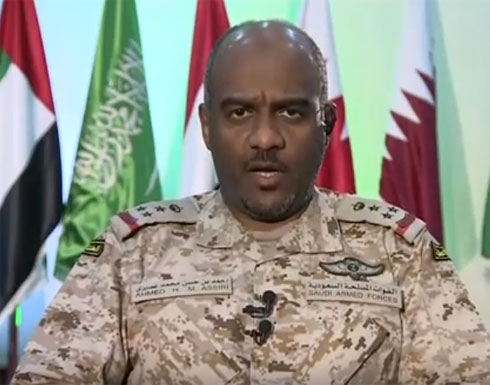 عسيري: لن يكون هناك تواجد للحوثيين بتعز في الأيام القادمة (فيديو) عسيري: لن يكون هناك تواجد للحوثيين بتعز في الأيام القادمة (فيديو)