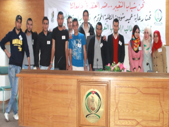 " انا مش محارب أنا طالب " مبادرة طلابية في الطفيلة التقنية " انا مش محارب أنا طالب " مبادرة طلابية في الطفيلة التقنية