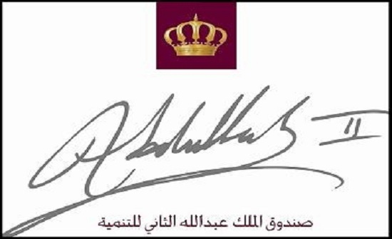 اطلاق الدورة الخامسة لجائزة الملك عبدالله الثاني للإنجاز والابداع الشبابي اطلاق الدورة الخامسة لجائزة الملك عبدالله الثاني للإنجاز والابداع الشبابي