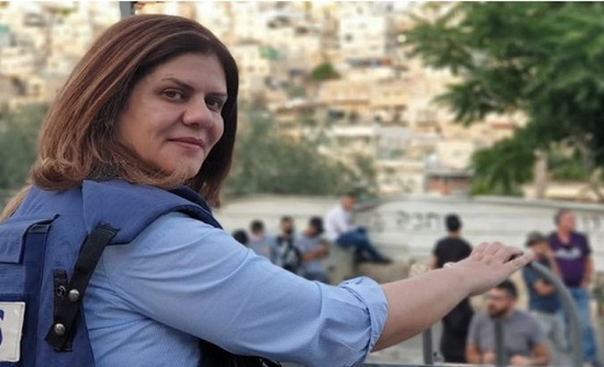 تداول مقطع لبكاء "أبو عاقلة" بمسيرة "الأعلام" الماضية (فيديو) تداول مقطع لبكاء "أبو عاقلة" بمسيرة "الأعلام" الماضية (فيديو)