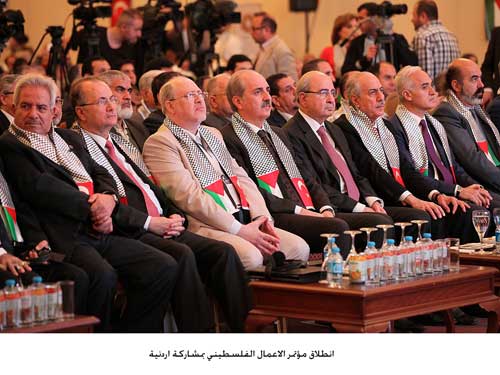 انطلاق مؤتمر الاعمال الفلسطيني بمشاركة اردنية