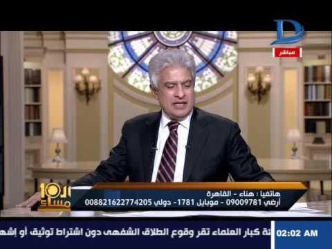 متصلة مصرية لـ”الإبراشي”: “سحر افريقي” أعمى الحضري فخسر منتخبنا أمام الكاميرون متصلة مصرية لـ”الإبراشي”: “سحر افريقي” أعمى الحضري فخسر منتخبنا أمام الكاميرون