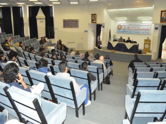 ورشة عمل في جامعة إربد الأهلية بعنوان منظومة القيم لدى الشباب الأردني