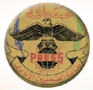 "التشريع والرأي" يحسم الجدل حول شرعية مجلس نقابة الصحفيين "التشريع والرأي" يحسم الجدل حول شرعية مجلس نقابة الصحفيين