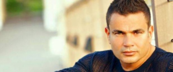 عمرو دياب ينشر فيديو على صفحته بلغت مشاهدته 3 ملايين في يوم.. شاهد ما جاء فيه عمرو دياب ينشر فيديو على صفحته بلغت مشاهدته 3 ملايين في يوم.. شاهد ما جاء فيه