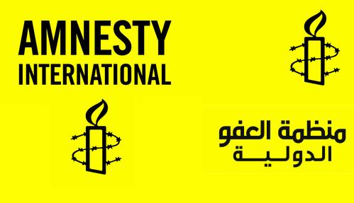 العفو الدولية: استهتار بتجارة السلاح ساعد داعش على ارتكاب جرائم حرب العفو الدولية: استهتار بتجارة السلاح ساعد داعش على ارتكاب جرائم حرب