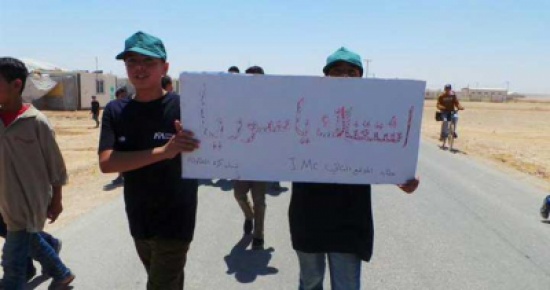 برامج تأهيل للاجئين السوريين في حال العودة او الهجرة برامج تأهيل للاجئين السوريين في حال العودة او الهجرة