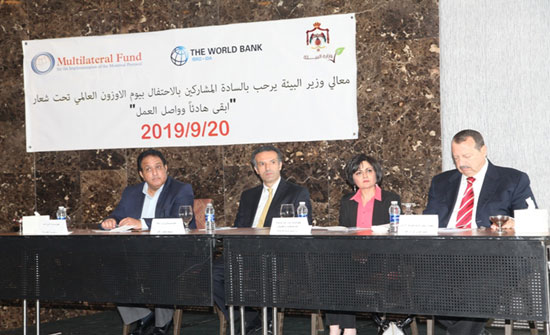 الاردن تخلص من 2.5 مليون طن من المواد المستنزفة لطبقة الاوزون