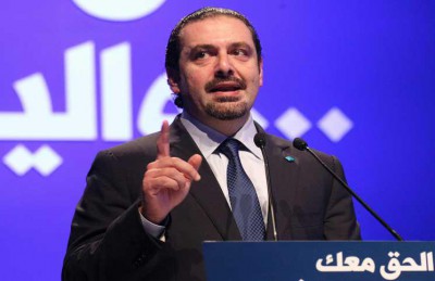 الحريري: لا يوجد سبب لتعطيل انتخاب رئيس للبنان