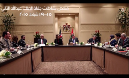 بالفيديو : ملخص نشاطات الملك في الفترة من 15-19 شباط 2015 بالفيديو : ملخص نشاطات الملك في الفترة من 15-19 شباط 2015
