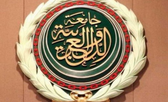 الجامعة العربية تتسلم تقرير لجنة الحكماء المعنية بقضايا ضبط التسلح وعدم الانتشار