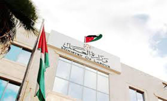 العمل تتابع موضوع طالبي الوظائف القادمين من العقبة