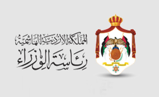 قرارات مجلس الوزراء ليوم الاربعاء