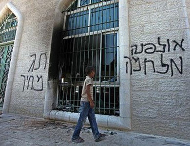 اسرائيل ترفض تعريف المستوطنين الذين ينفذون اعتداءات ‘جباية الثمن’ بأنهم تنظيم إرهابي