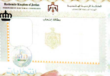 24 مراقبا أوروبيا للانتخابات ينتشرون في محافظات المملكة الاحد 24 مراقبا أوروبيا للانتخابات ينتشرون في محافظات المملكة الاحد
