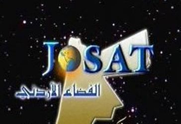 جلسة لجنايات عمان للنظر في قضية جوسات جلسة لجنايات عمان للنظر في قضية جوسات