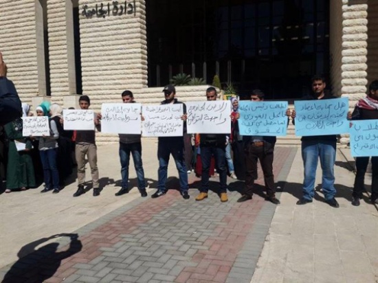 اعتصام لطلبة حقوق الأردنية احتجاجا على الانتخابات