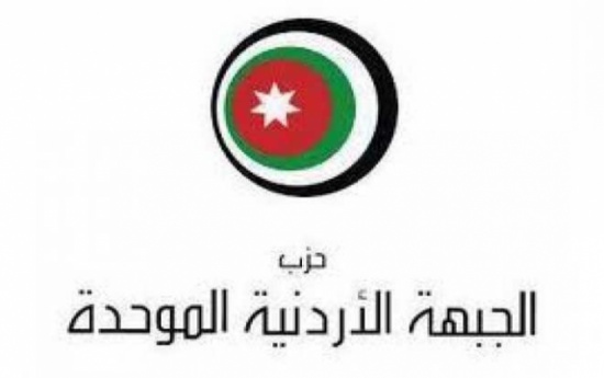 حزب الجبهة الموحدة : بدل أن تطرد الحكومة سفير إسرائيل تصر على إتمام صفقة الغاز حزب الجبهة الموحدة : بدل أن تطرد الحكومة سفير إسرائيل تصر على إتمام صفقة الغاز