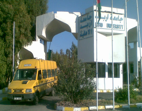 اربد الاهلية تحتفل بعيد الاستقلال