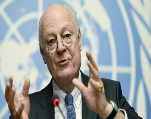 دي ميستورا: الأمم المتحدة يجب أن تشرف على عملية السلام السورية دي ميستورا: الأمم المتحدة يجب أن تشرف على عملية السلام السورية