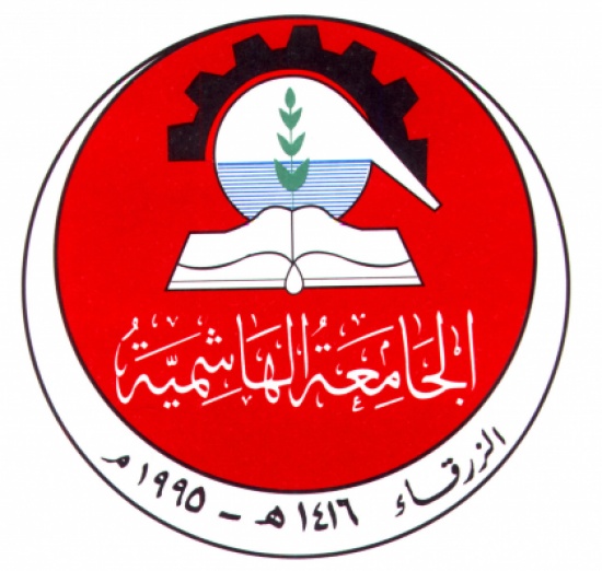 فعاليات اليوم الالماني في الجامعة الهاشمية فعاليات اليوم الالماني في الجامعة الهاشمية