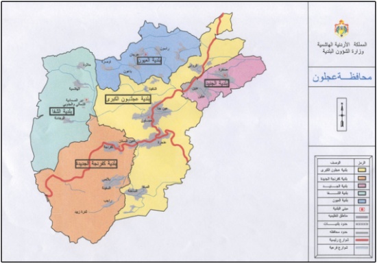 مبادرة حول مكافحة الاتجار بالبشر بعجلون