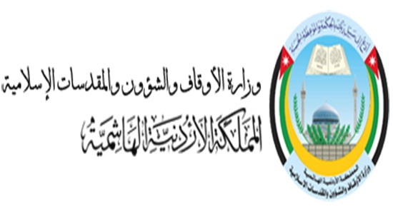 اوقاف البلقاء تقيم مأدبة افطار بمقام الصحابي ابو عبيدة عامر بن الجراح اوقاف البلقاء تقيم مأدبة افطار بمقام الصحابي ابو عبيدة عامر بن الجراح
