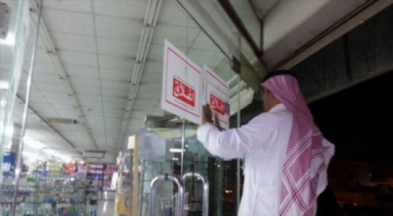 عامل نظافة يعمل طبيباً في صيدلية سعودية ! عامل نظافة يعمل طبيباً في صيدلية سعودية !