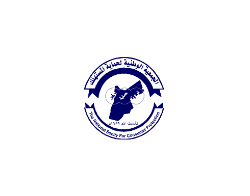 المستهلك تدعو لوضع اسعار تأشيرية لعدد من السلع المستهلك تدعو لوضع اسعار تأشيرية لعدد من السلع