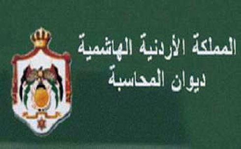 ديوان المحاسبة ينجز دليل تدقيق مؤشرات قياس الآداء ديوان المحاسبة ينجز دليل تدقيق مؤشرات قياس الآداء