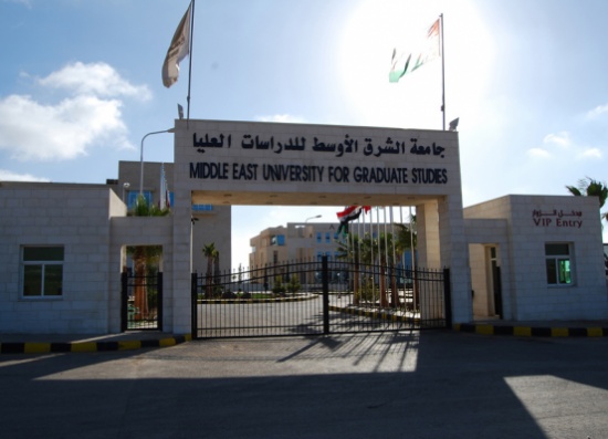 رئيس جامعة الشرق الأوسط يحض الطلبة على استثمار تميز الجامعة في التعليم