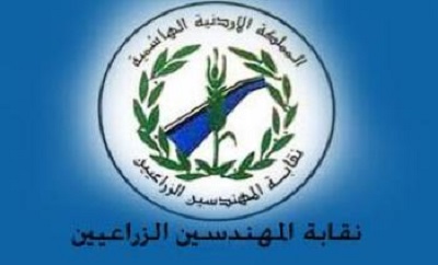 "المهندسين الزراعيين" تنظم سوق كسوة الايتام في اربد "المهندسين الزراعيين" تنظم سوق كسوة الايتام في اربد