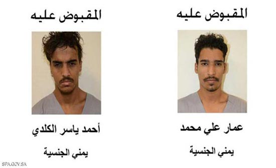 السعودية.. إحباط مخطط إرهابي لداعش استهدف وزارة الدفاع