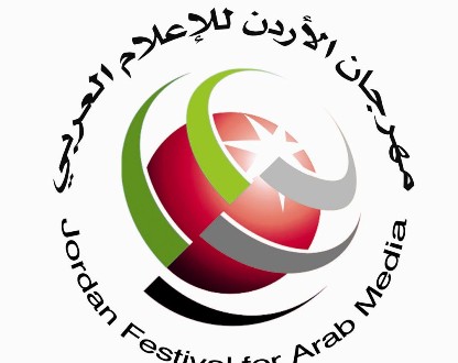 عليا مهرجان الاردن للإعلام العربي تبحث فئات واسماء المشاركين