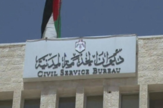 توقيع خطة عمل بين ديوان الخدمة والمركزي المصري