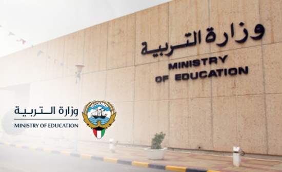الكويت تتعاقد مع 181 معلماً من الأردن الكويت تتعاقد مع 181 معلماً من الأردن