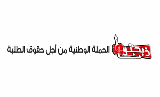 ذبحتونا : الأردنية" و"اليرموك" تستحدثان تخصصات برسوم فلكية ذبحتونا : الأردنية" و"اليرموك" تستحدثان تخصصات برسوم فلكية