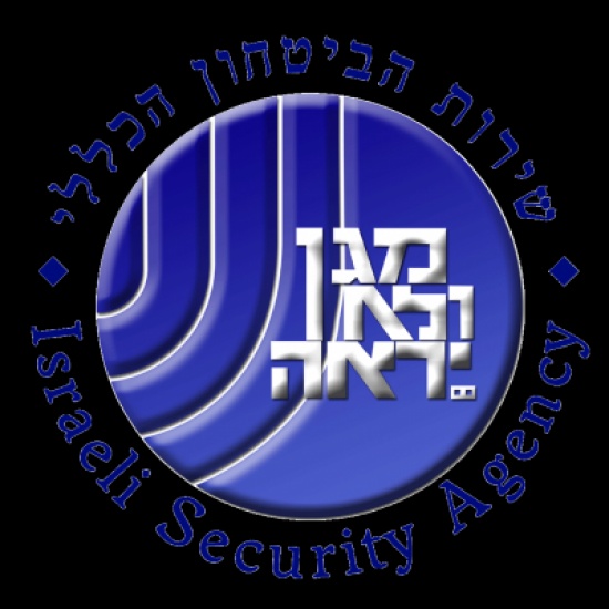 "الشاباك" تفتش البريد الالكتروني للسياح الداخلين إلى إسرائيل