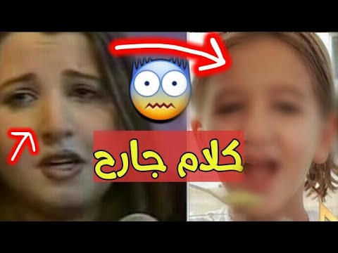 ابنة نانسي عجرم تعرضها للسخرية والانتقاد من الجمهور " فيديو "